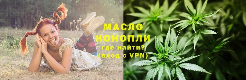 ТГК Wax  где купить наркотик  Белово 